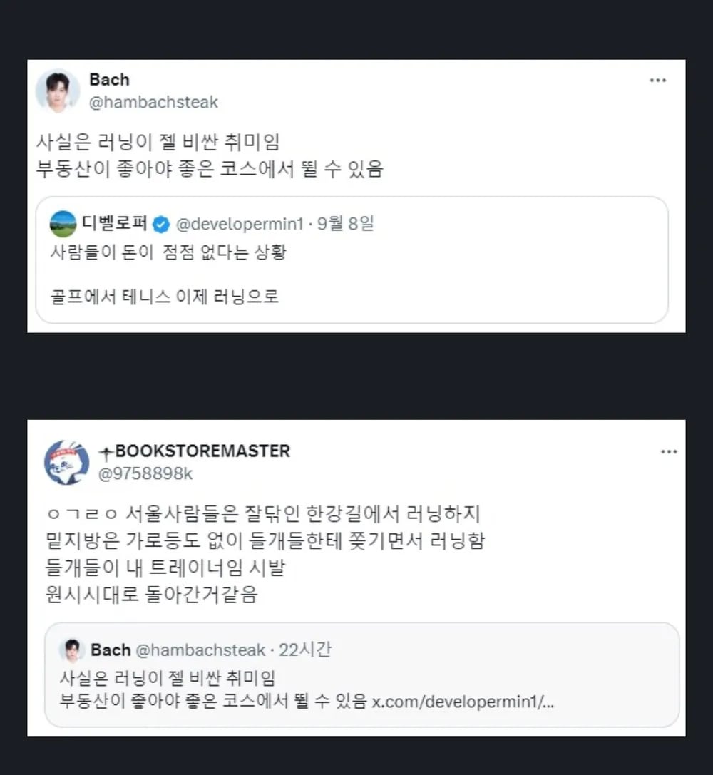 정말 비싼 취미 | 인스티즈