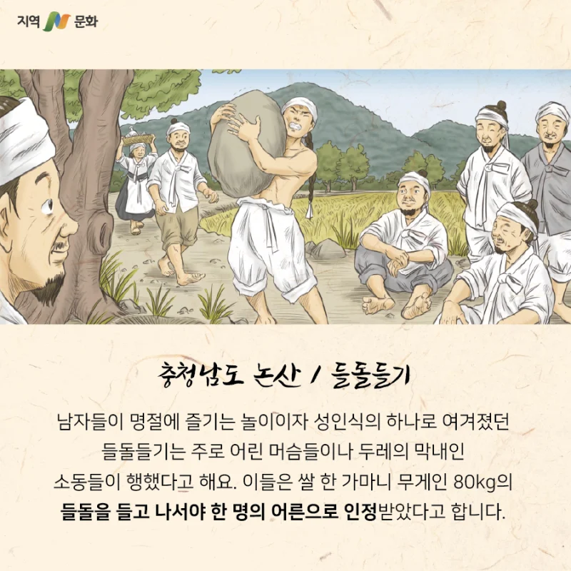 조상들이 했던 성인식 | 인스티즈