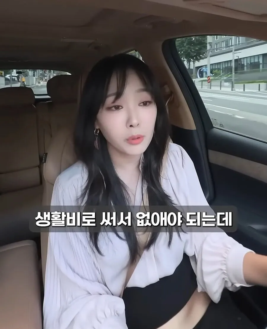 골드바 사서 자녀에게 몰래 증여한다면? | 인스티즈
