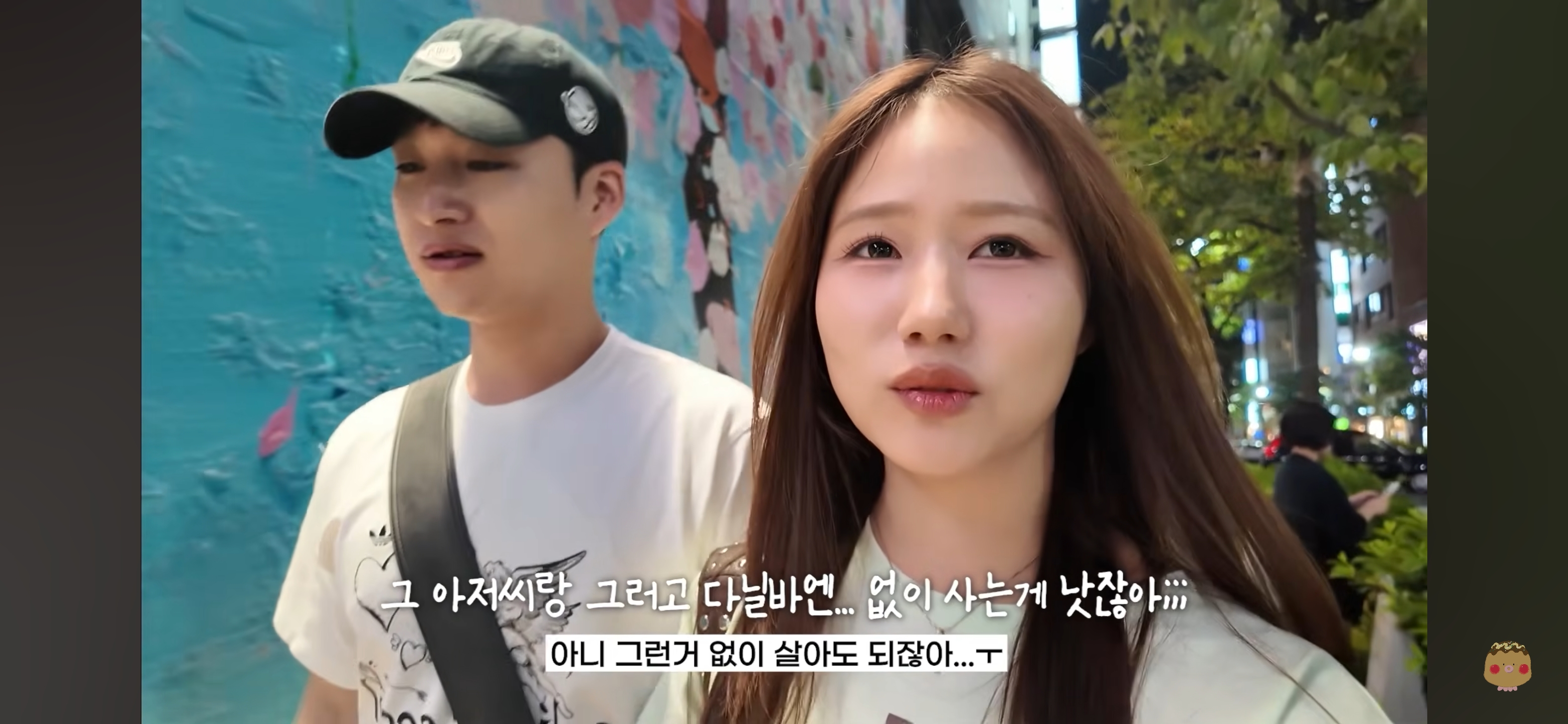 일본 번화가에 진짜 많이 보인다는 충격적인 조합.jpg | 인스티즈