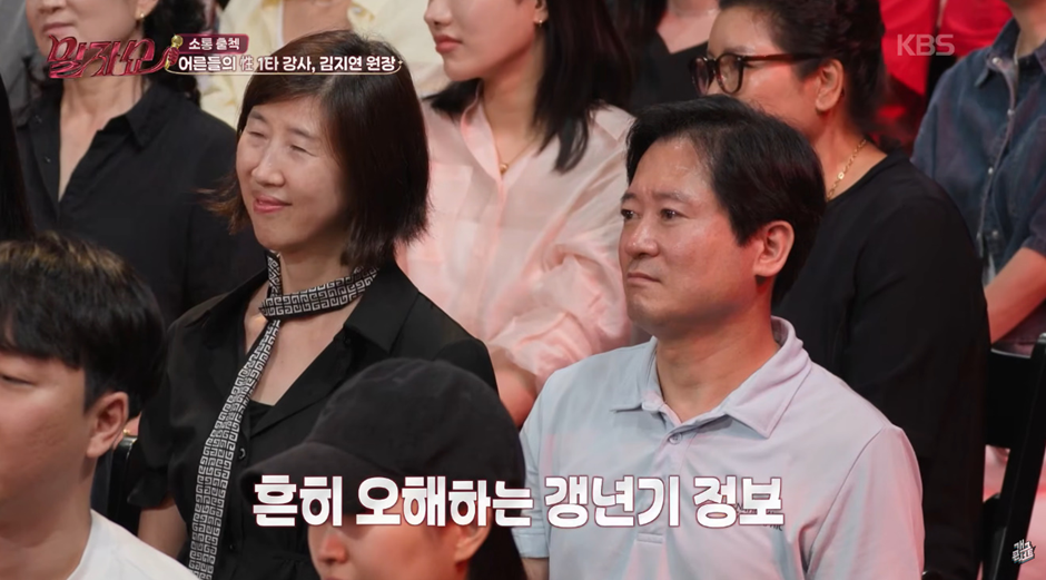 부부생활할때 남편이 운동 꼭 해야하는 이유…jpg | 인스티즈