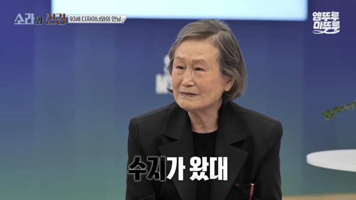 환갑에 한국인 최초 파리 컬렉션에 진출한 디자이너가 들은 평가 | 인스티즈