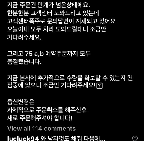홍영기 공구 논란 | 인스티즈