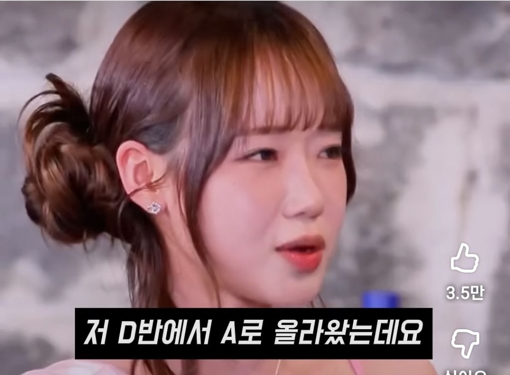 소속사에서 제일 오래된 연습생이였다는 최유정 | 인스티즈