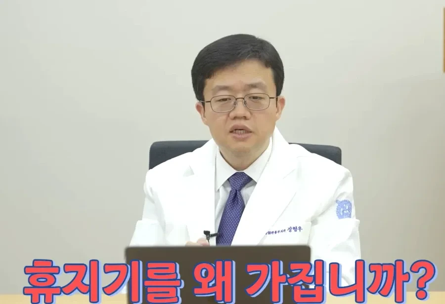 위고비나 마운자로 욕하는 사람 아구통 날리고 싶다던 교수님 다른짤ㅋㅋㅋ.jpg | 인스티즈