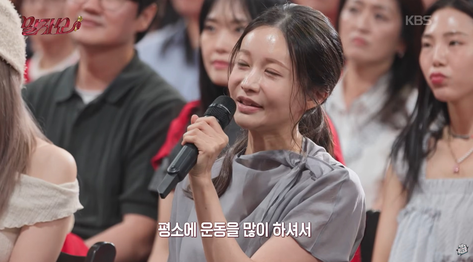 부부생활할때 남편이 운동 꼭 해야하는 이유…jpg | 인스티즈