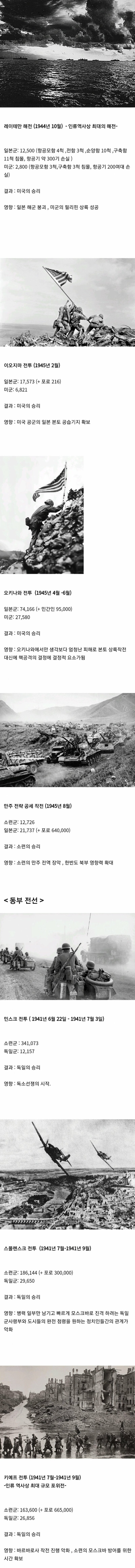 인류 역사상 최악의 시대 | 인스티즈