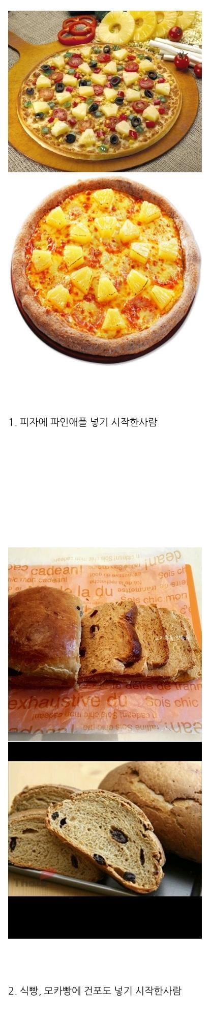 둘 중 죄질이 더 안 좋은 사람은 누구인가 | 인스티즈
