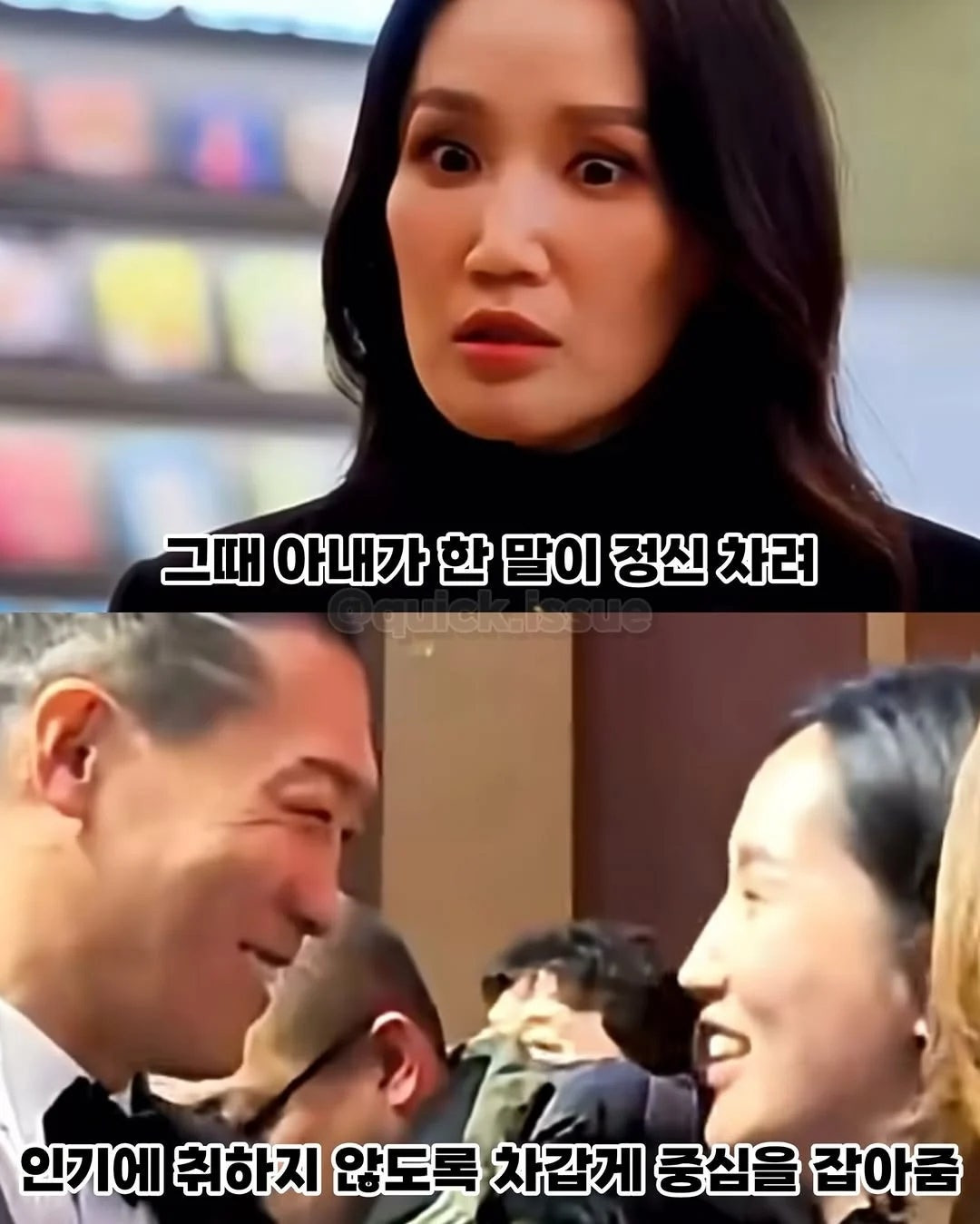 13년 무명시절을 견딘 부부 이야기 | 인스티즈