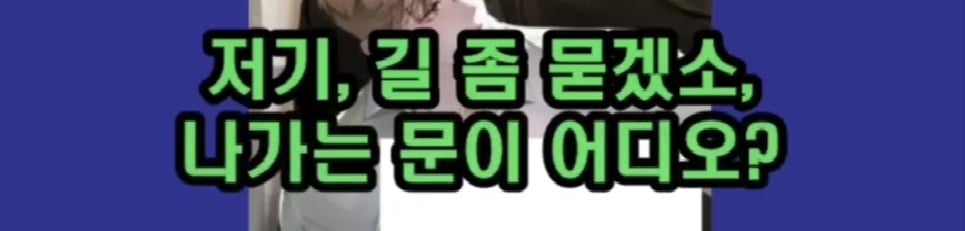 표지 보고 BL 웹툰 제목 맞추기 | 인스티즈