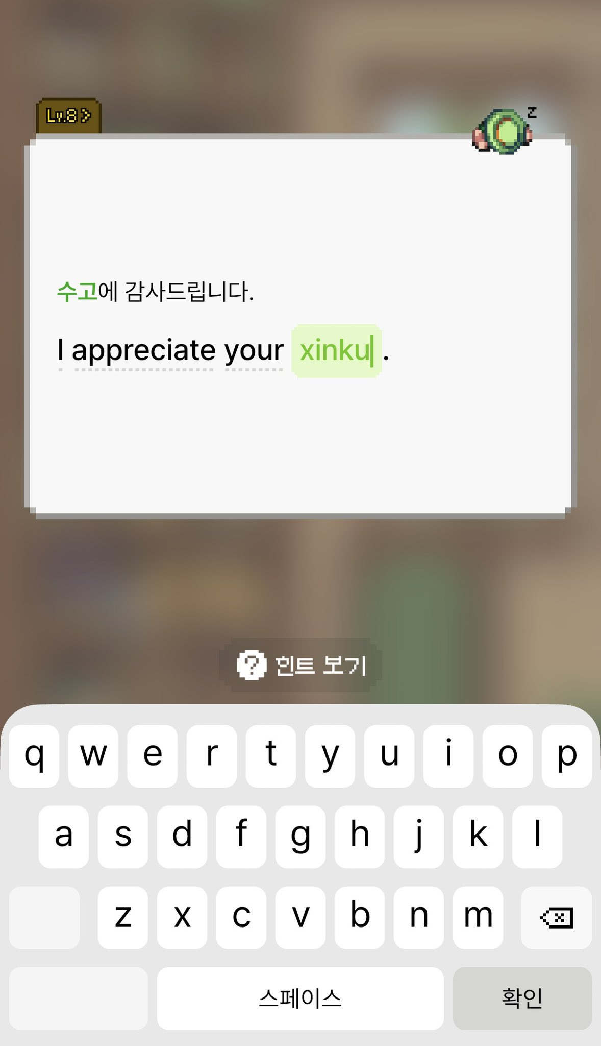 영본어 습득하는 몬스터 | 인스티즈