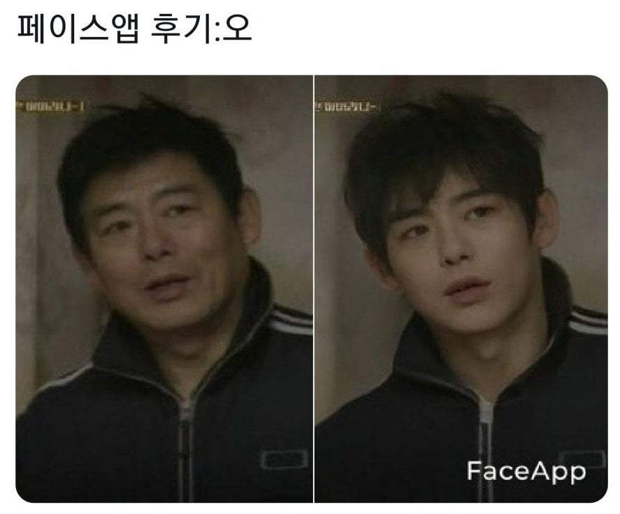 페이스앱 후기 | 인스티즈