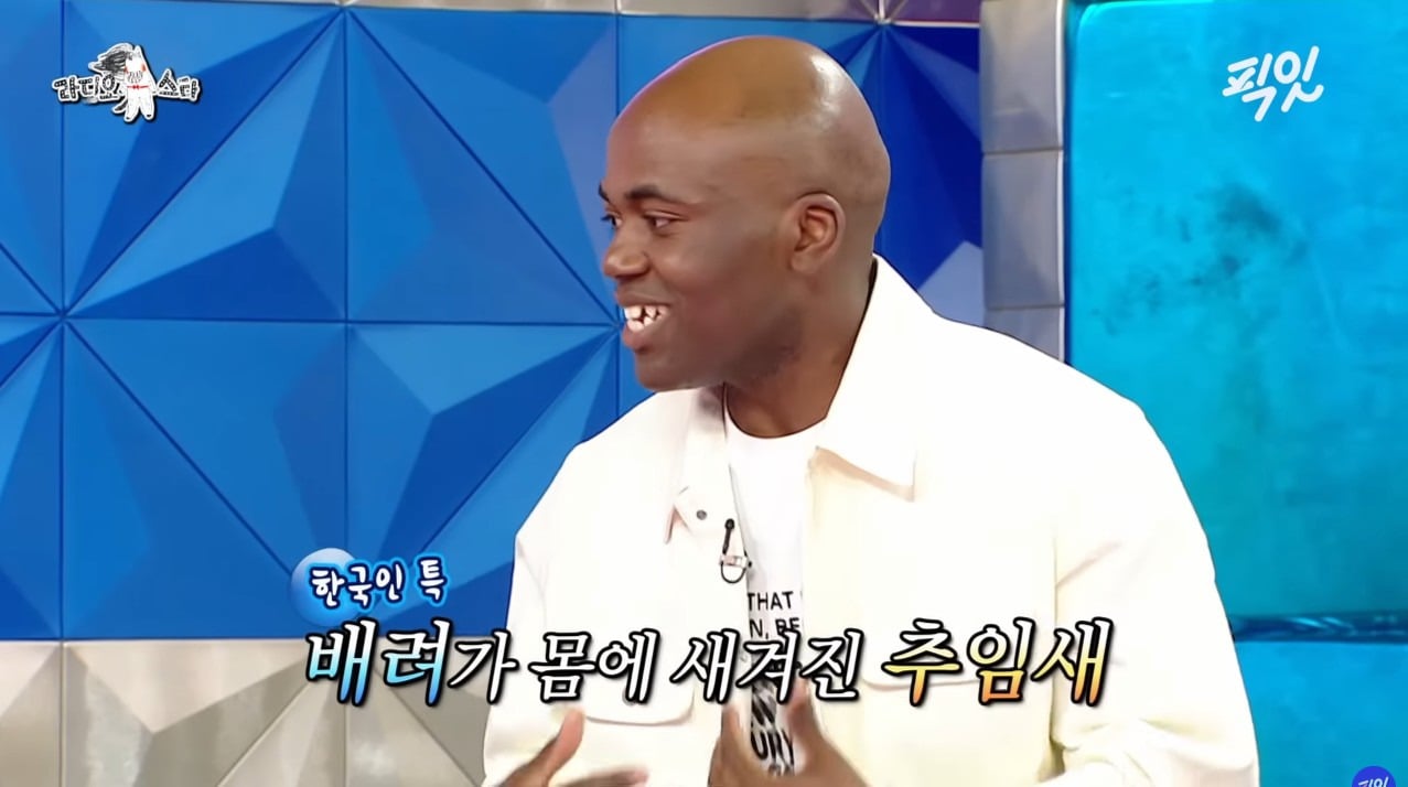 [라디오스타] 같은 외국인이여도 그 나라에서 태어난 사람은 다르다는 걸 느꼈다는 나단이 | 인스티즈