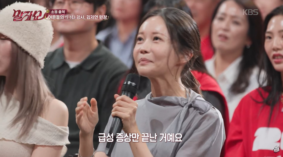 부부생활할때 남편이 운동 꼭 해야하는 이유…jpg | 인스티즈