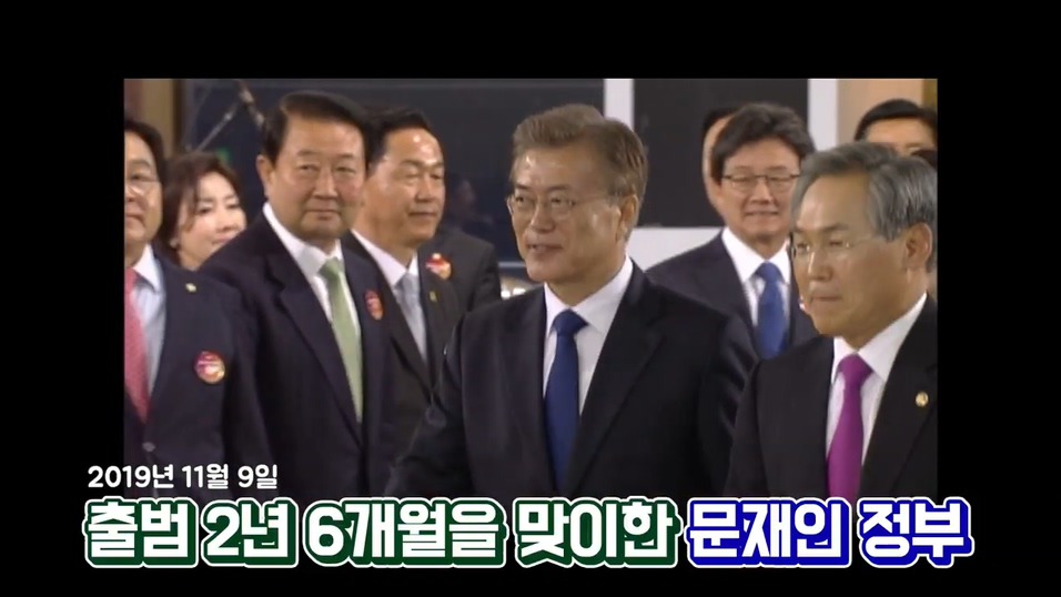 생방송 도중 갑자기 탈모 고백하는 문재인 대통령.gif | 인스티즈
