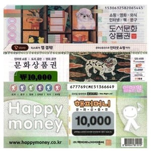 어린 시절 소액결제 해주었던 아이템.JPG | 인스티즈