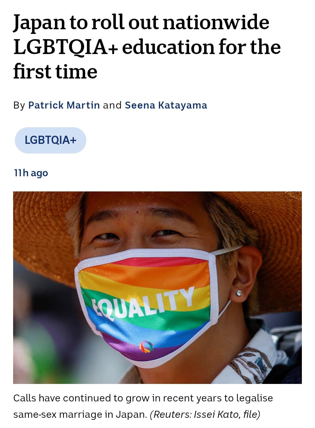 일본 LGBT 근황 | 인스티즈