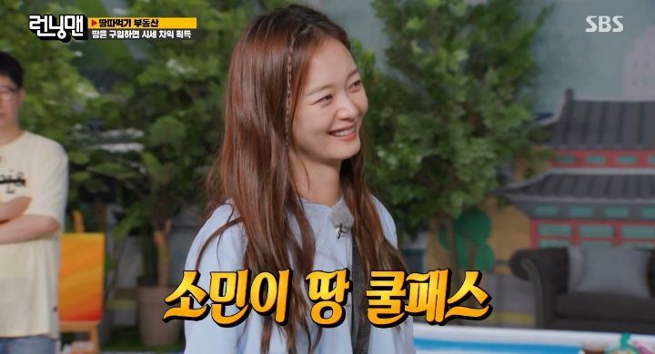 [런닝맨] 오로지 소민을 화나게 하기 위해 암벽등반하는 유재석 | 인스티즈