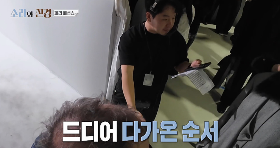 모두가 꿈을 잃지 말자는 교훈을 준 어제자 소라와 진경 | 인스티즈