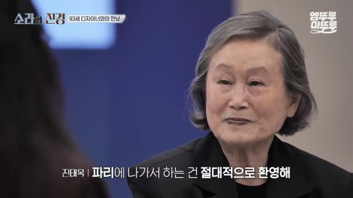 환갑에 한국인 최초 파리 컬렉션에 진출한 디자이너가 들은 평가 | 인스티즈
