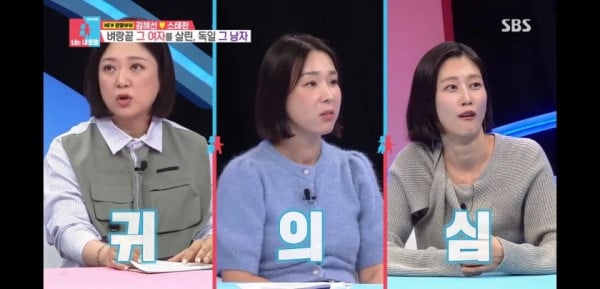 개그우먼 김혜선이 죽으려고 독일로 떠난 이유 | 인스티즈