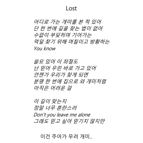 방탄 주식하냐..? | 인스티즈