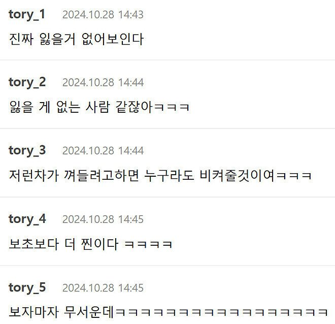 초보운전 때 엄청 천천히 다녀도 경적 안 울리더라 | 인스티즈