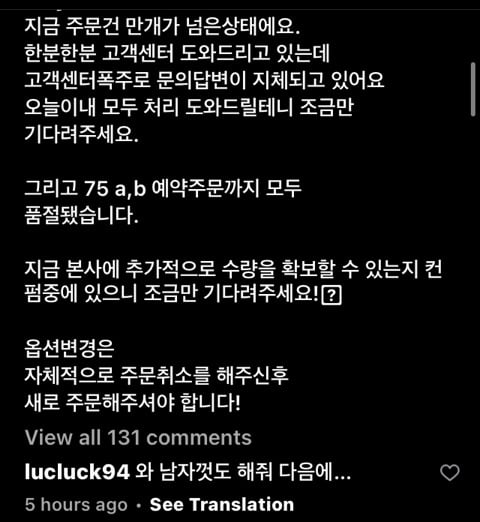 홍영기 공구 논란 | 인스티즈