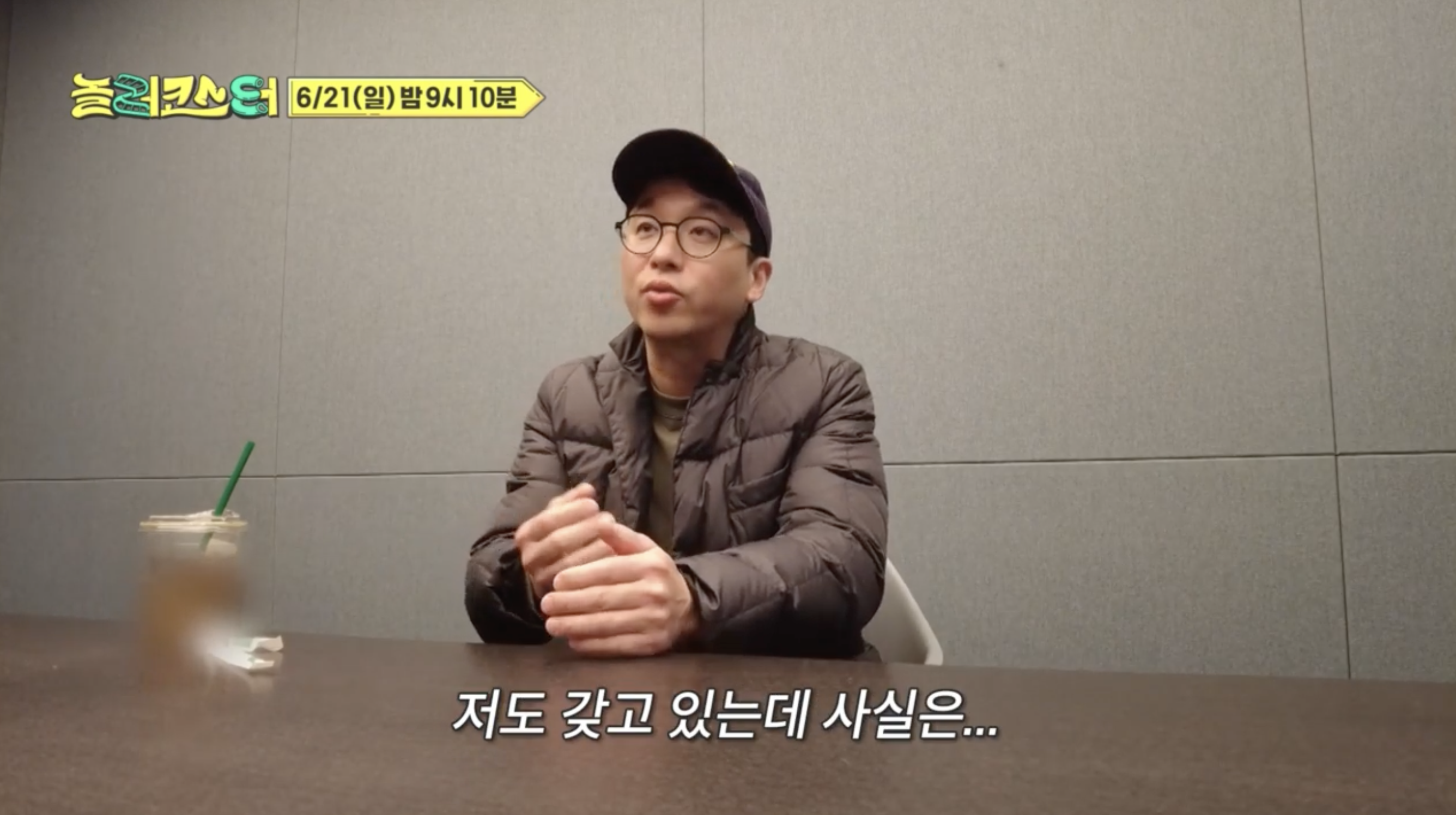 알고보니 누구보다 잘 노는 내향인 최강록.jpg | 인스티즈