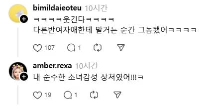 고딩 때 우리 반 인기남.jpg | 인스티즈