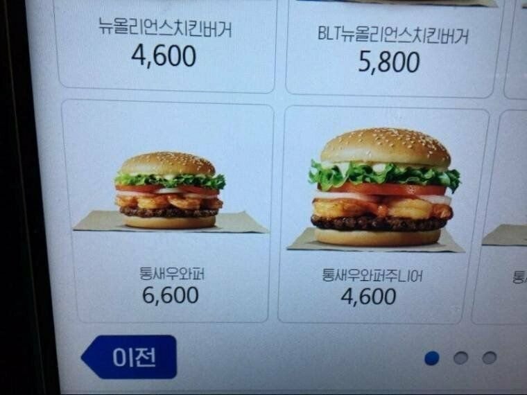 자식을 키우느라 몸이 반쪽이 되신 아버지 | 인스티즈