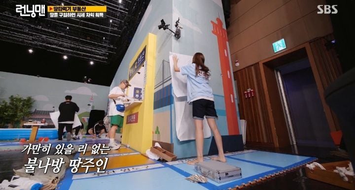 [런닝맨] 오로지 소민을 화나게 하기 위해 암벽등반하는 유재석 | 인스티즈
