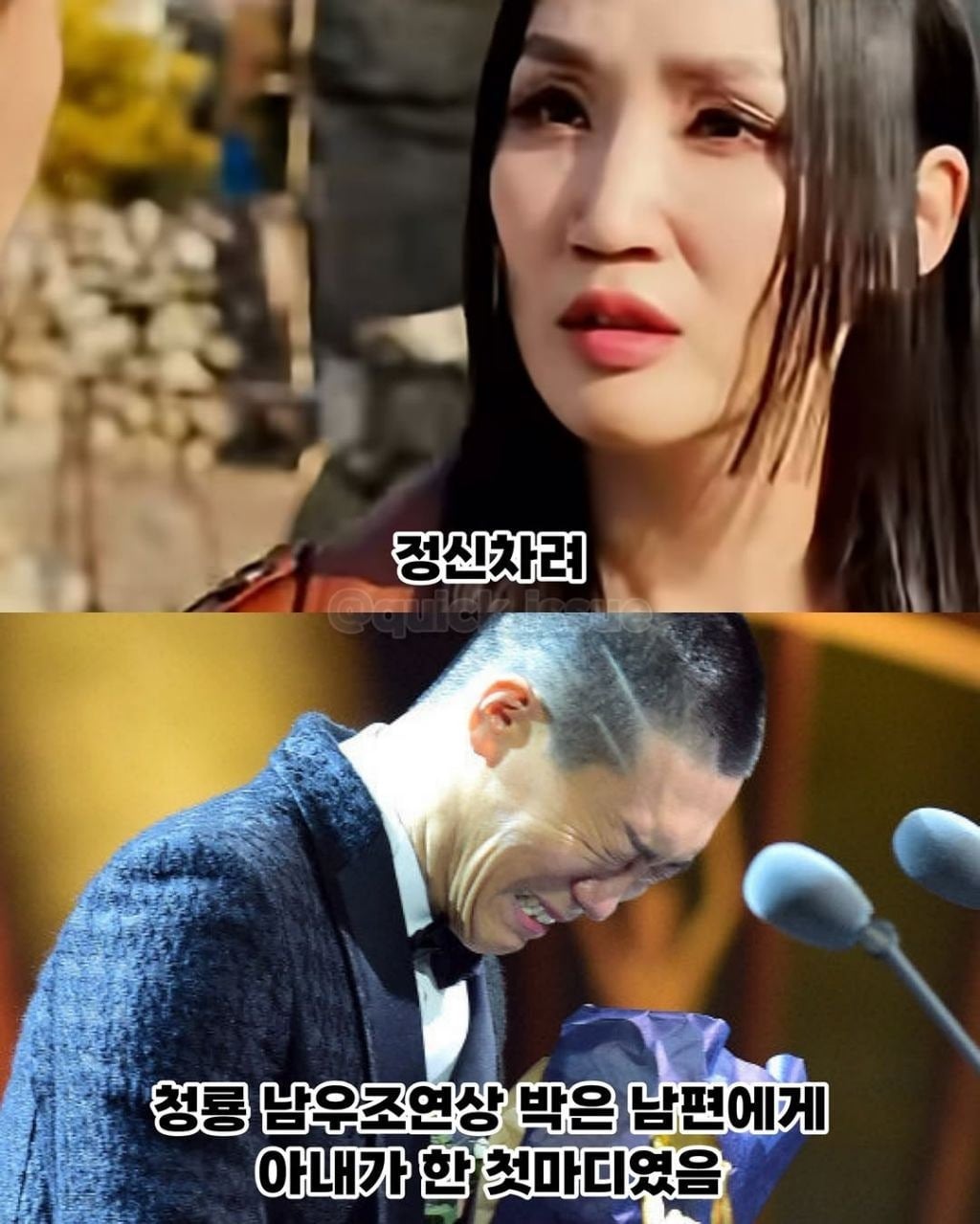 13년 무명시절을 견딘 부부 이야기 | 인스티즈