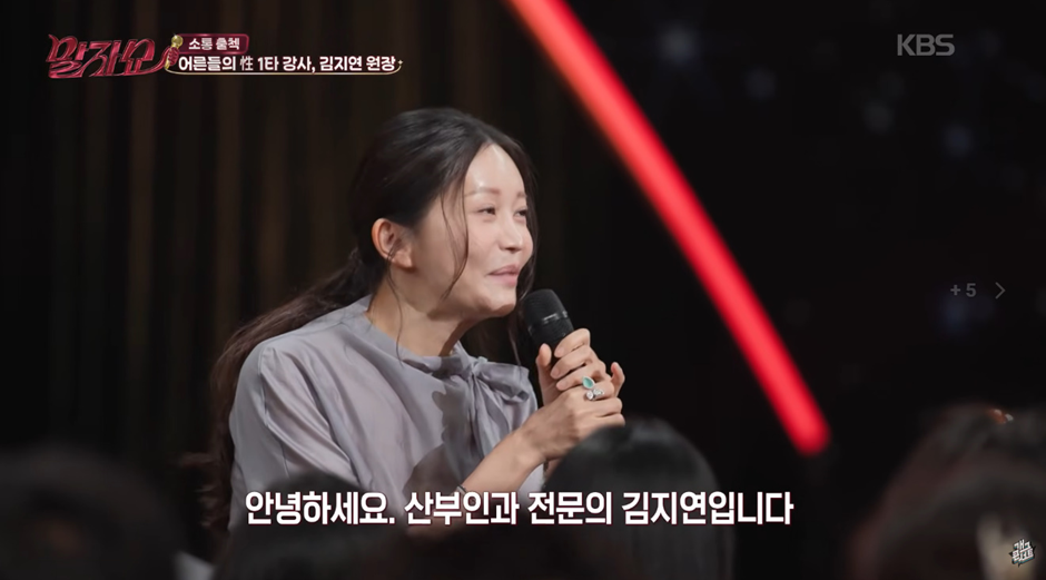 부부생활할때 남편이 운동 꼭 해야하는 이유…jpg | 인스티즈