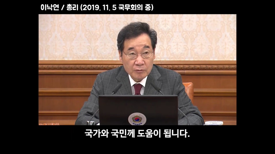 생방송 도중 갑자기 탈모 고백하는 문재인 대통령.gif | 인스티즈