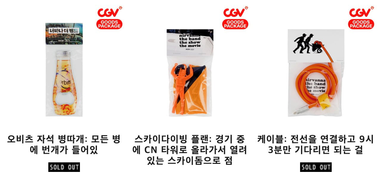 제목 실수로 등록했다는 말 나왔었던 영화 근황 | 인스티즈