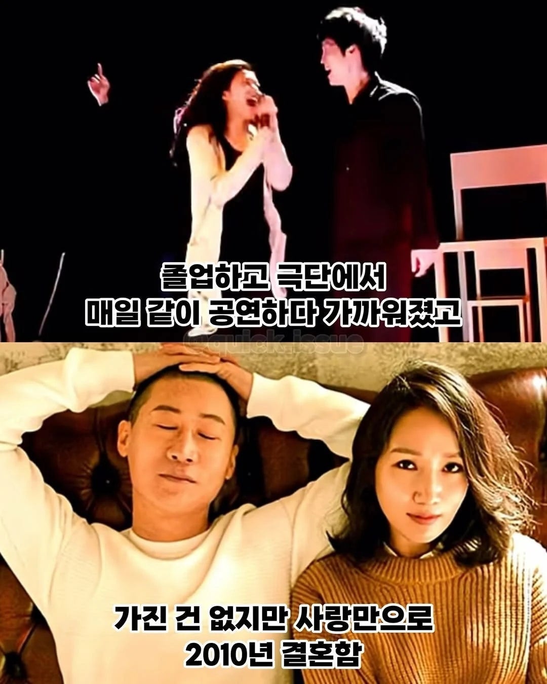 13년 무명시절을 견딘 부부 이야기 | 인스티즈