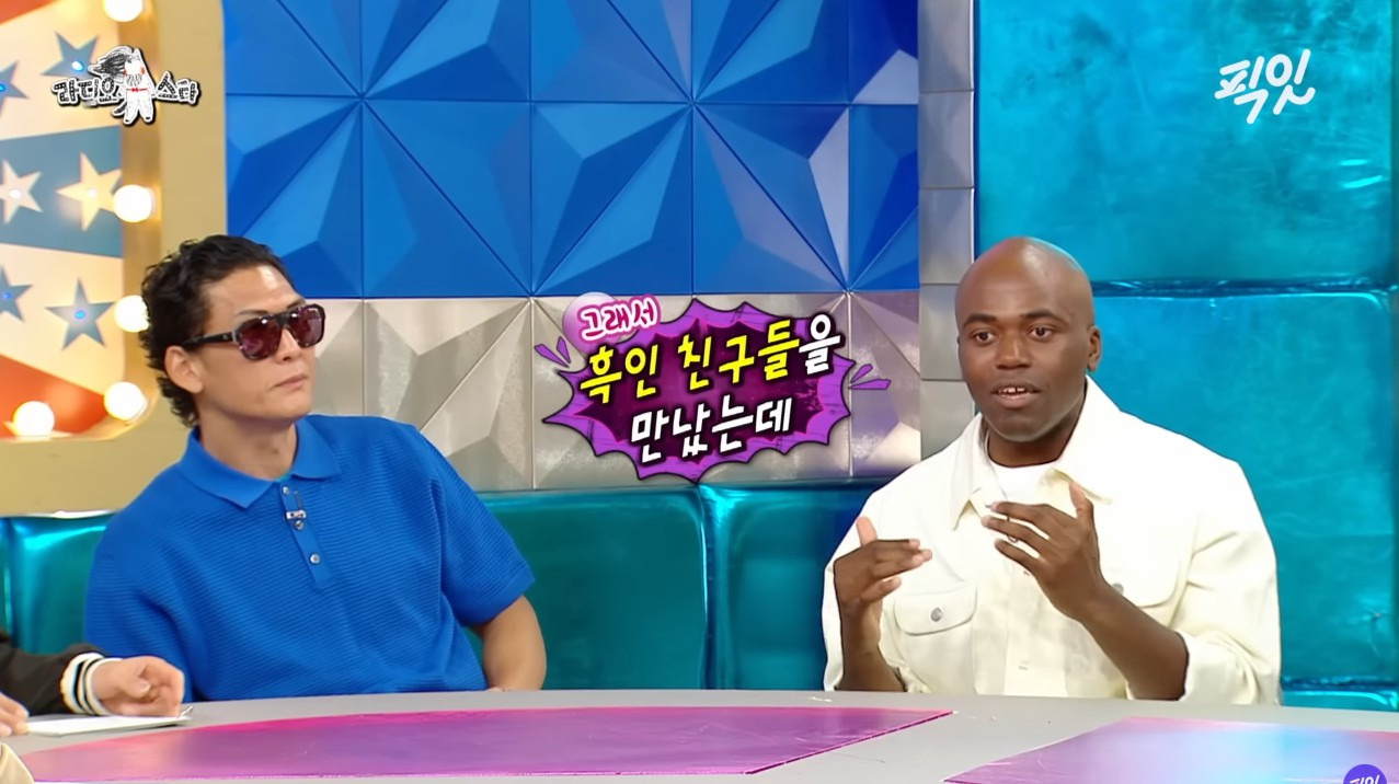 [라디오스타] 같은 외국인이여도 그 나라에서 태어난 사람은 다르다는 걸 느꼈다는 나단이 | 인스티즈