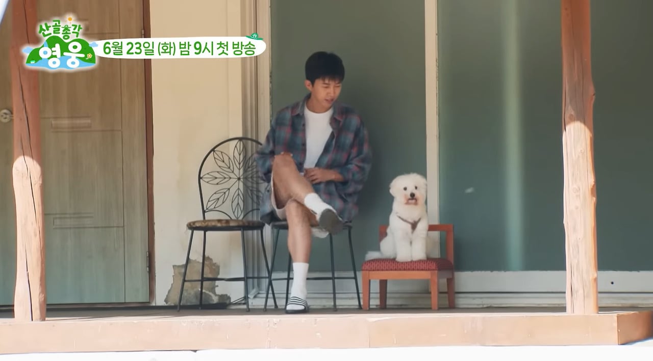 강아지랑 함께 시골로 귀향한 임영웅.jpg | 인스티즈