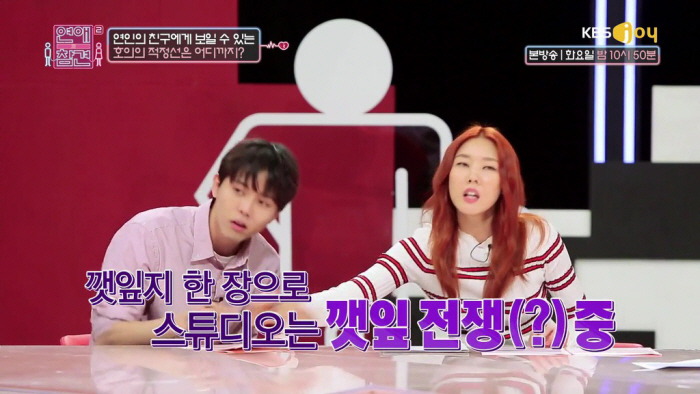 대한민국 예능인 다 달려들어도 답이 나오지 않았던 난제, 이무송-노사연 외간깻잎사건 (스압) | 인스티즈