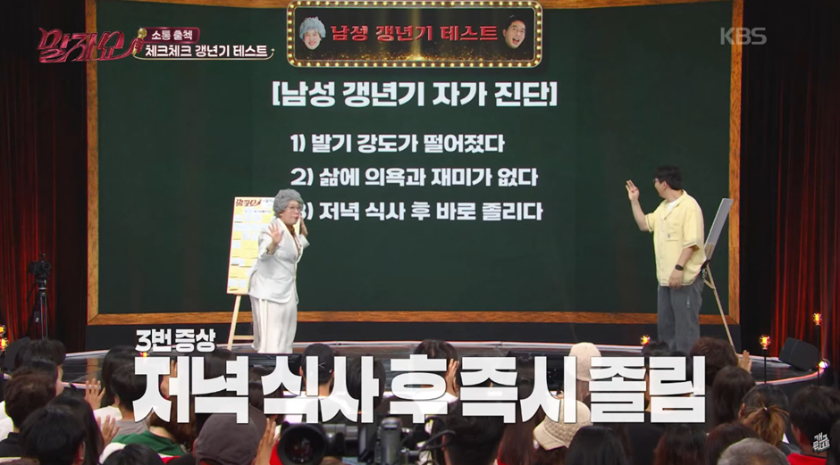 부부생활할때 남편이 운동 꼭 해야하는 이유…jpg | 인스티즈