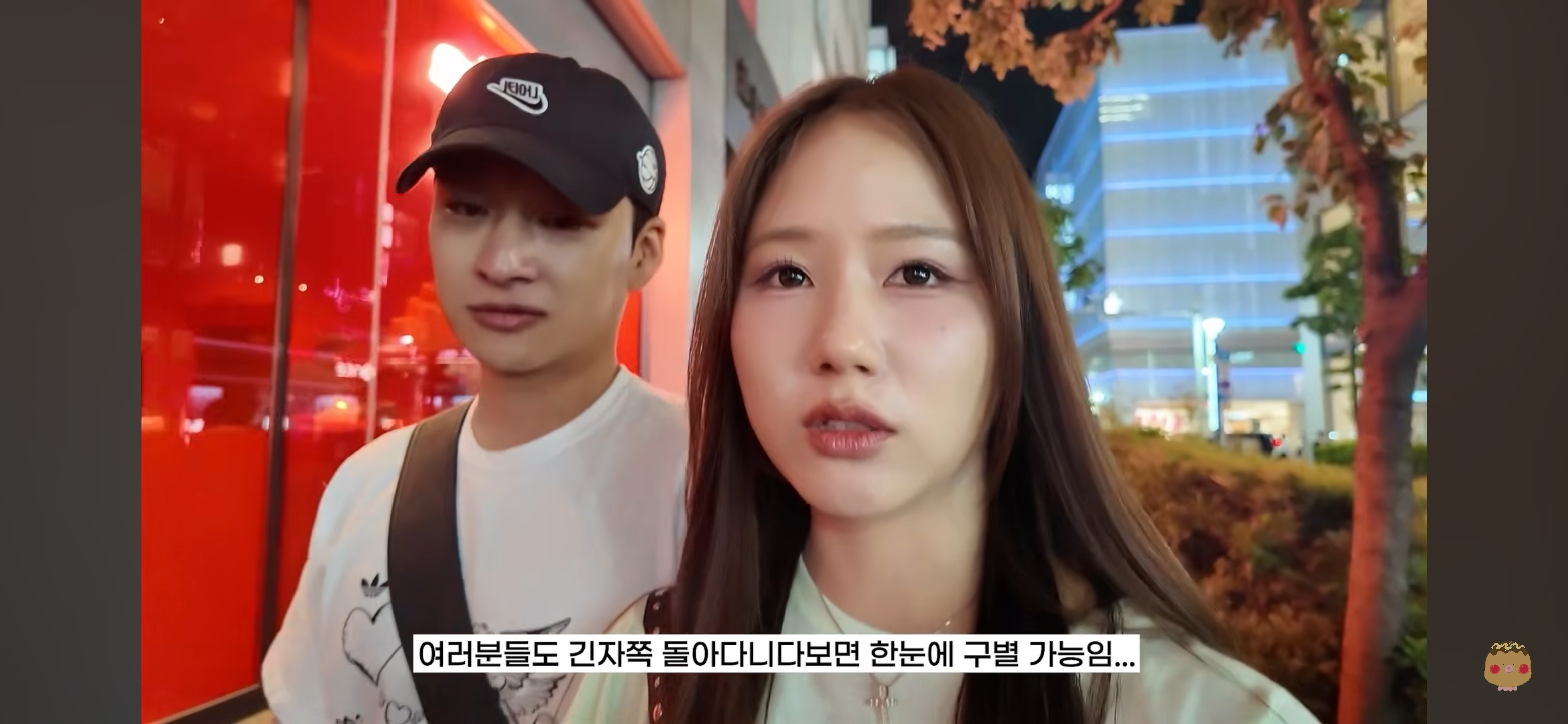 일본 번화가에 진짜 많이 보인다는 충격적인 조합.jpg | 인스티즈