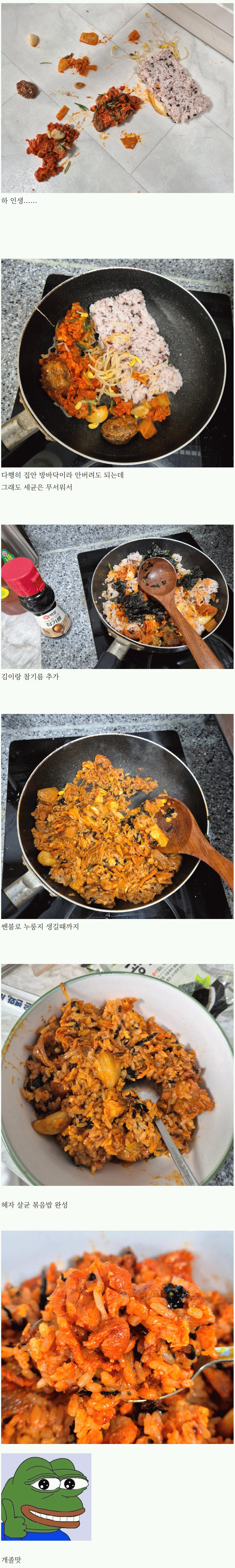 오늘 점심은 혜자도시락ㅋㅋ | 인스티즈