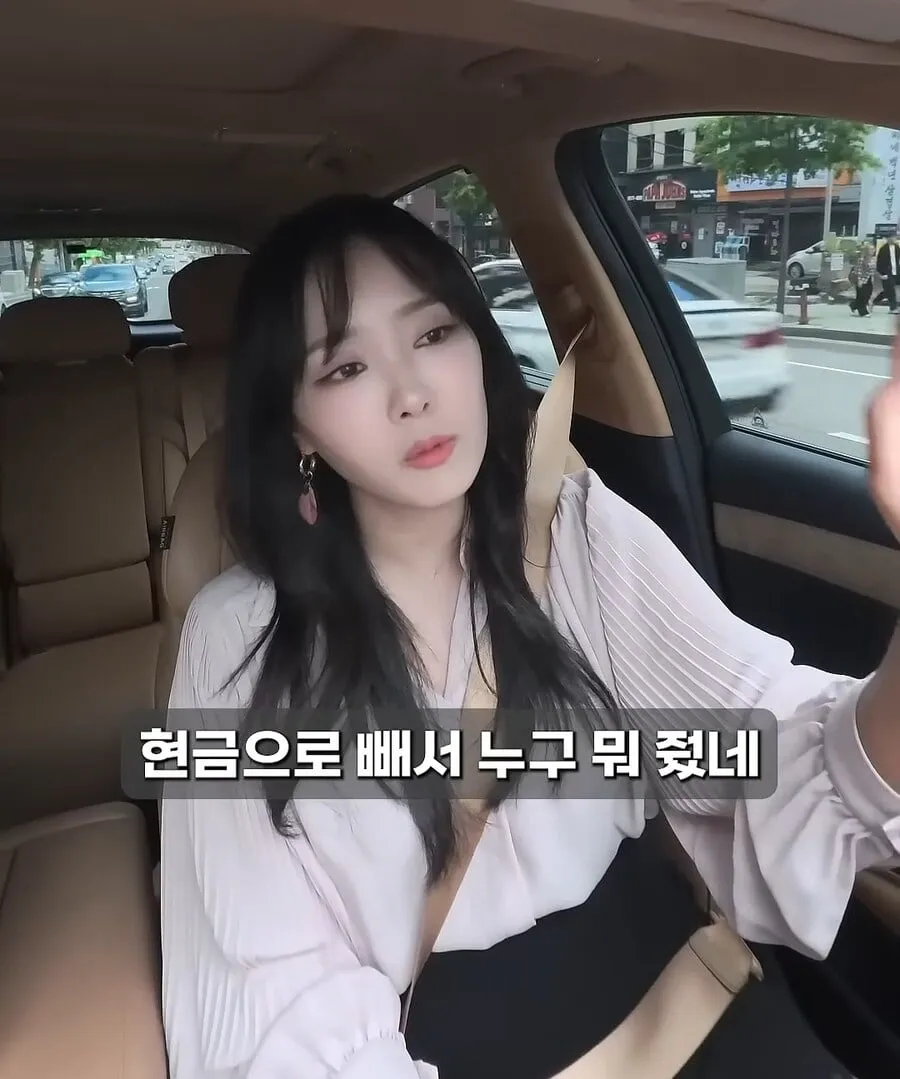 골드바 사서 자녀에게 몰래 증여한다면? | 인스티즈
