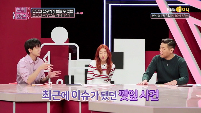 대한민국 예능인 다 달려들어도 답이 나오지 않았던 난제, 이무송-노사연 외간깻잎사건 (스압) | 인스티즈