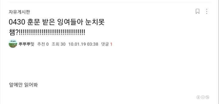 추억의 여시 초창기시절 호칭 | 인스티즈