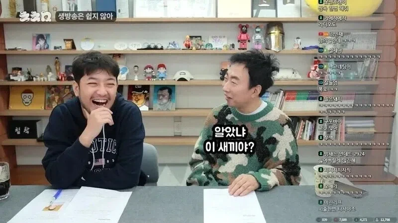 박명수가 사석에서 욕을많이하는이유 | 인스티즈