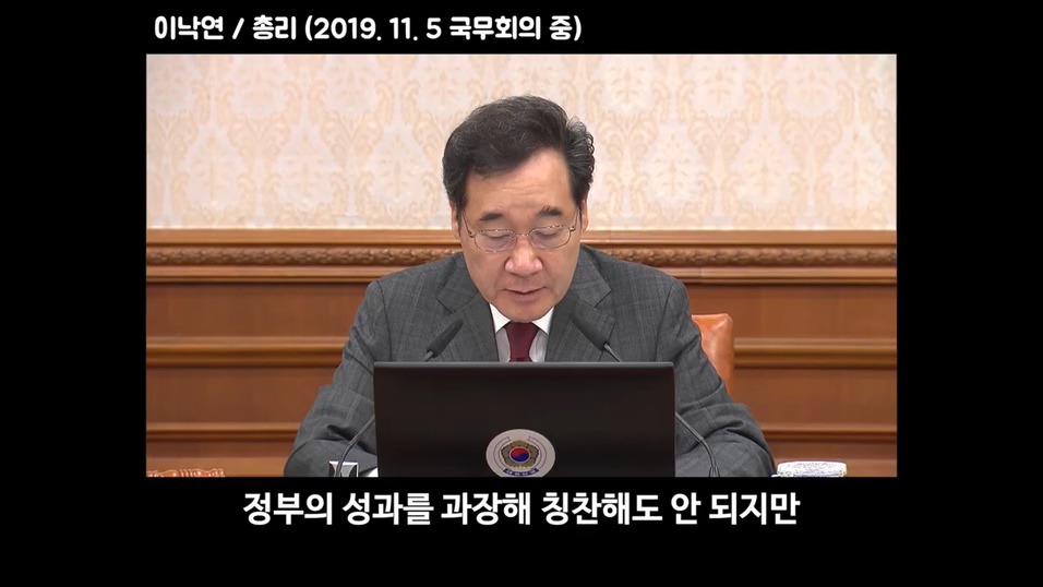 생방송 도중 갑자기 탈모 고백하는 문재인 대통령.gif | 인스티즈