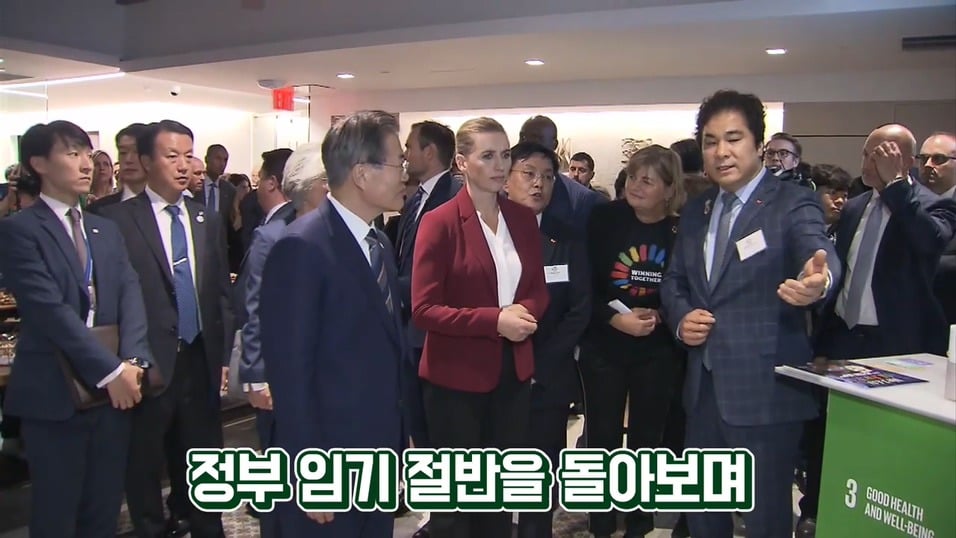 생방송 도중 갑자기 탈모 고백하는 문재인 대통령.gif | 인스티즈