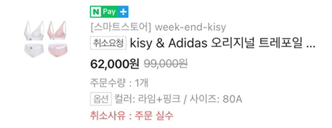 홍영기 공구 논란 | 인스티즈